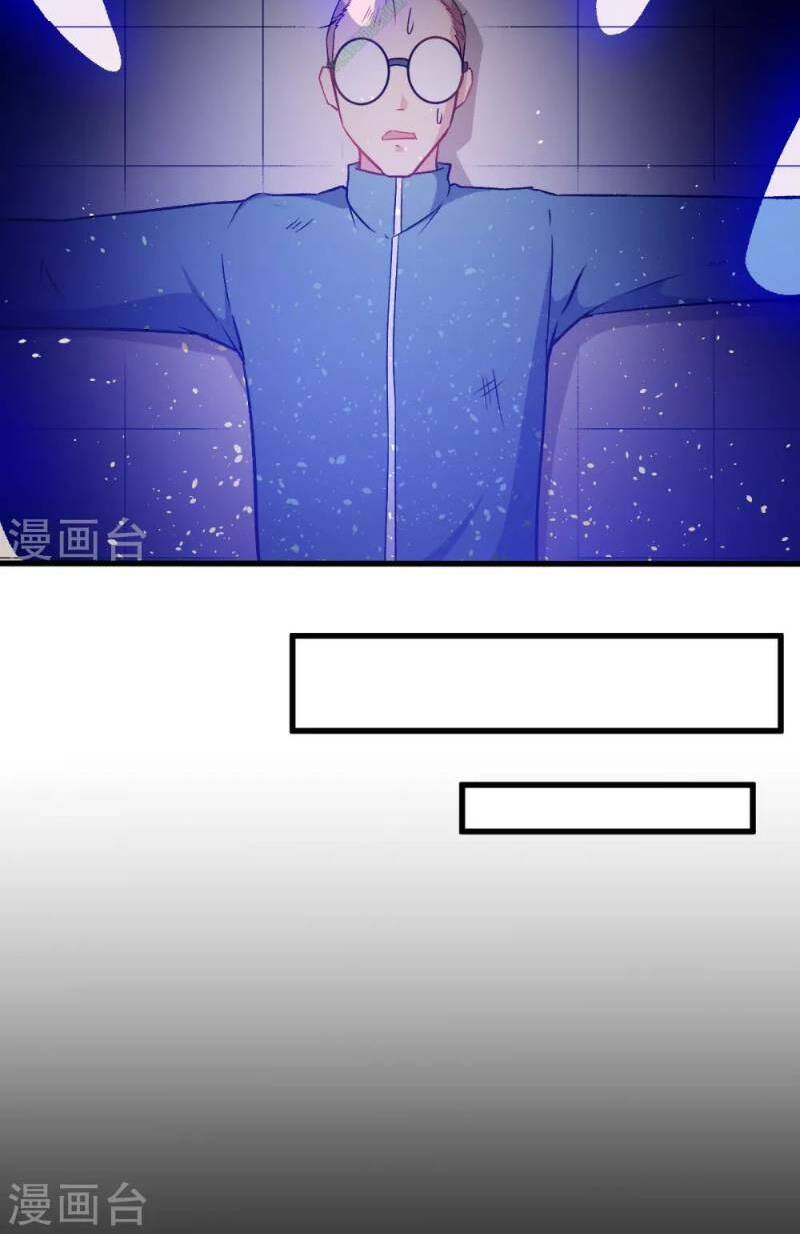 vườn trường cuồng sư hệ thống chapter 43 2