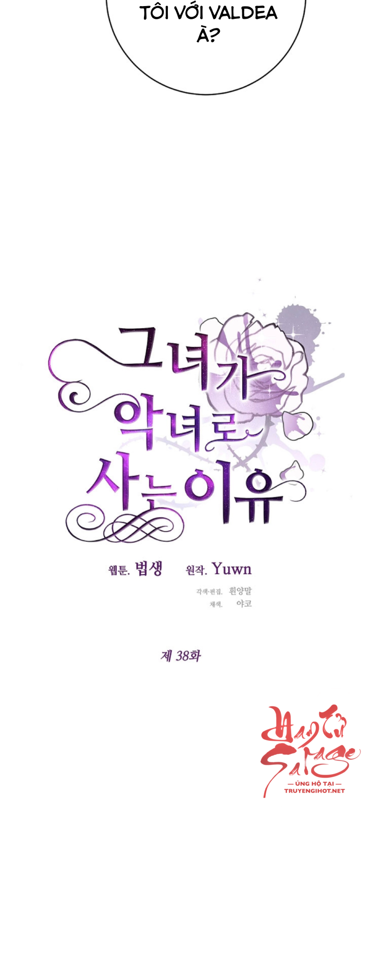 lý do nàng ấy sống như 1 ác nữ chapter 38 9