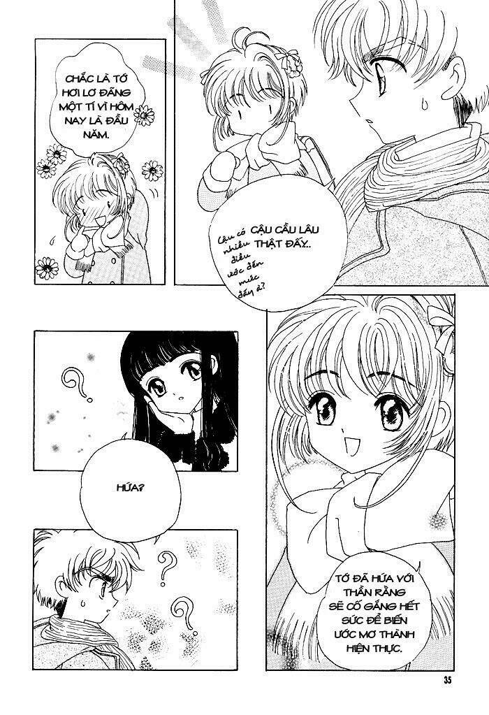 card captor sakura doujinshi - cache cache chapter 2 7