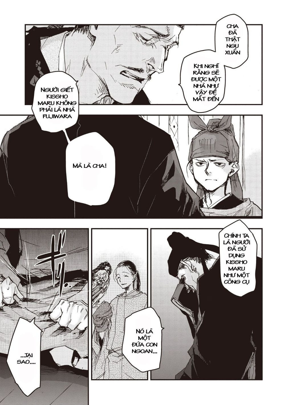 ứng thiên môn chapter 13 23