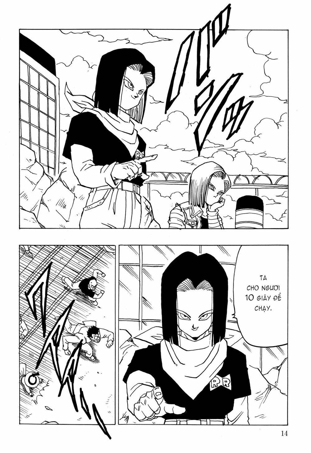 gohan x trunks after chapter 1 16