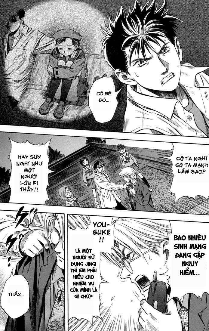 otogi matsuri chapter 17 29