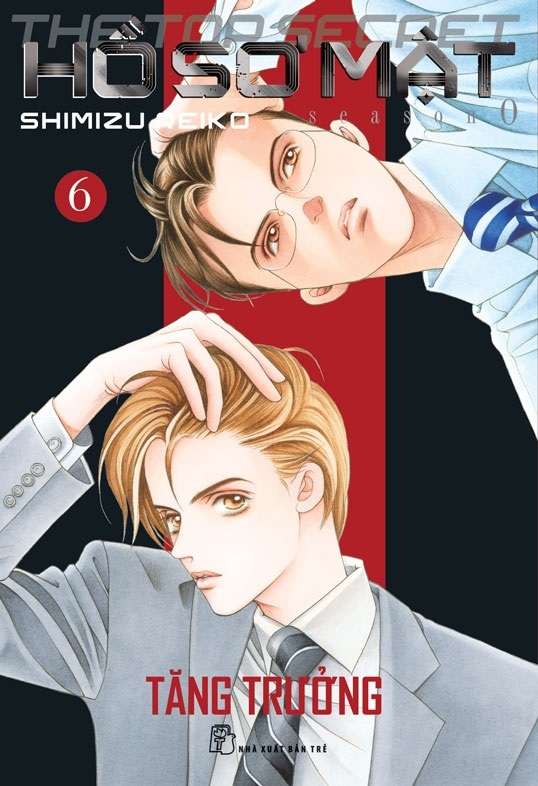 Sách Hồ Sơ Mật - The Top Secret Season 0 - Tập 6 (NXB Trẻ)
