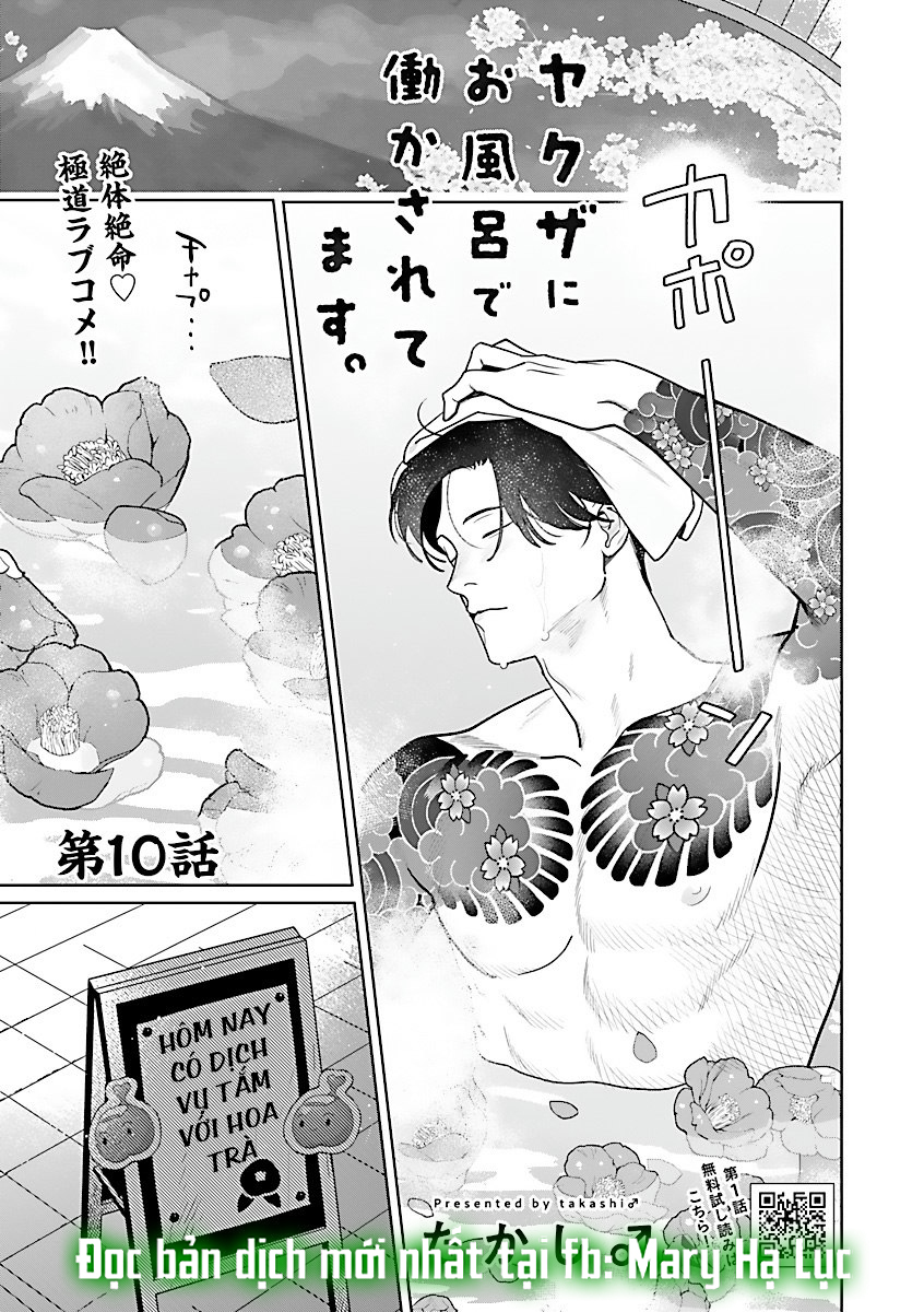 tôi bị tên yakuza ép làm việc trong nhà tắm chapter 10.1 2