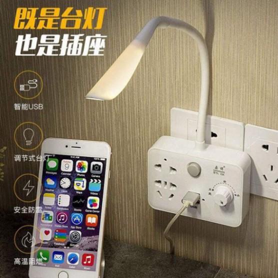 Ổ ĐIỆN ĐA CHỨC NĂNG KÈM ĐÈN NGỦ 4IN1 Có đầu cắm USB sạc gì cũng tiện Miễn Phí Vận Chuyển khi đơn đạt giá trị 200k