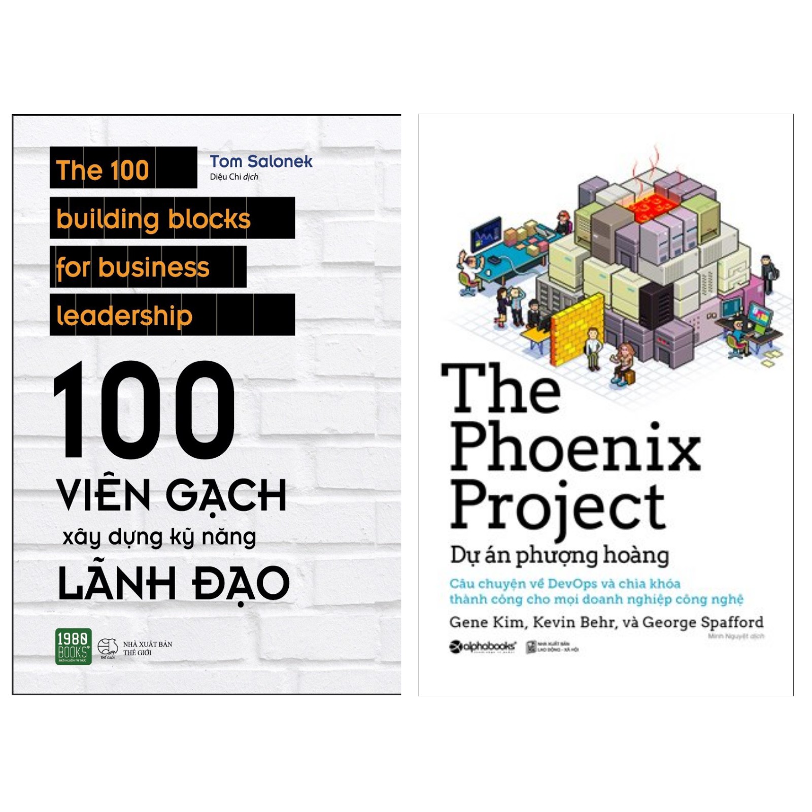 Combo sách kỹ năng kinh doanh cực hay: 100 Viên Gạch Xây Dựng Kỹ Năng Lãnh Đạo + Dự Án Phượng Hoàng - The Phoenix Project