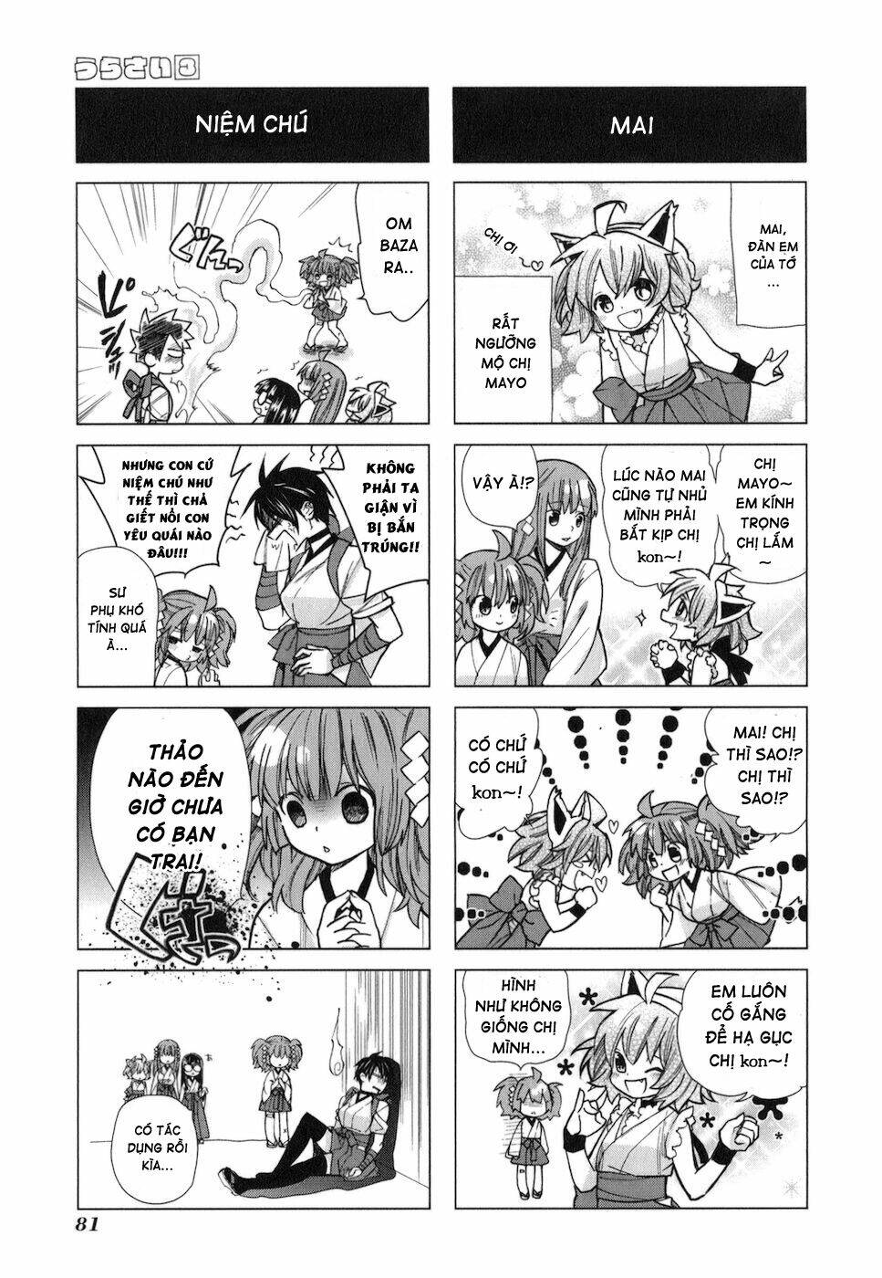 urasai chapter 16 28