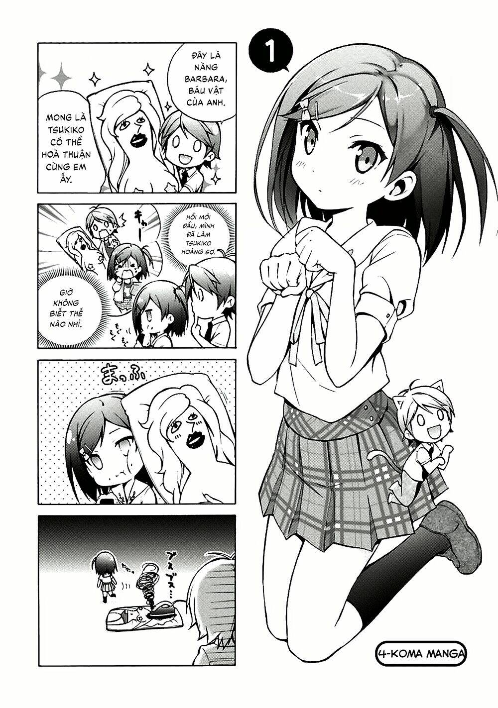 hentai ouji to warawanai neko chapter 34.5 2