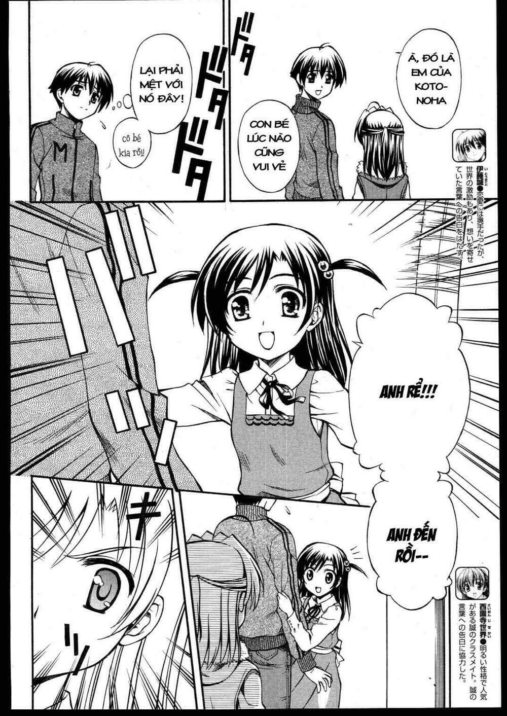 school days chapter 11 5