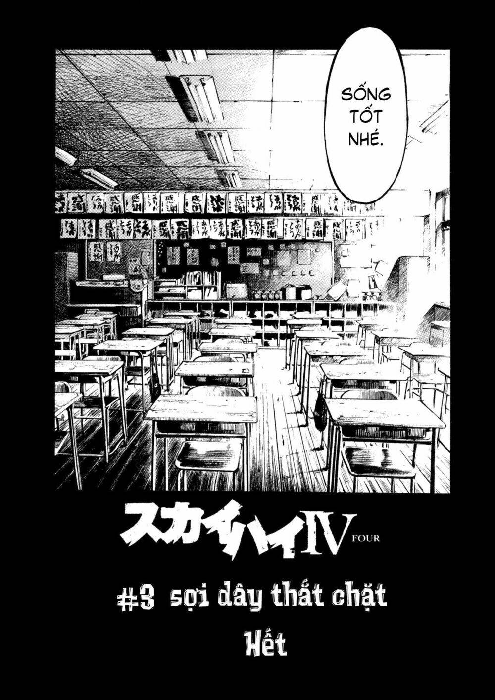 skyhigh 4 chapter 3 48