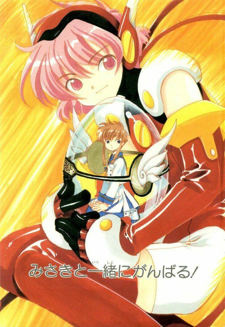 angelic layer chapter 11 3