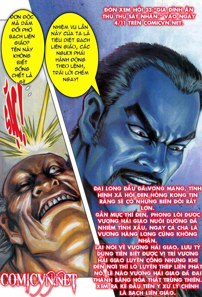 tân tác long hổ môn chapter 32 37