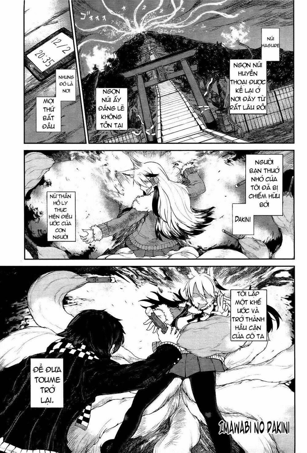 imawabi no dakini chapter 3 1