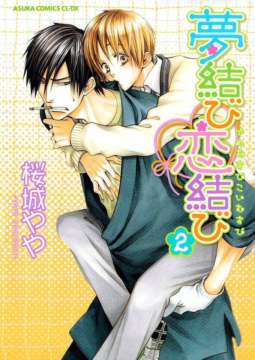 bond of dreams chapter 8.1 3