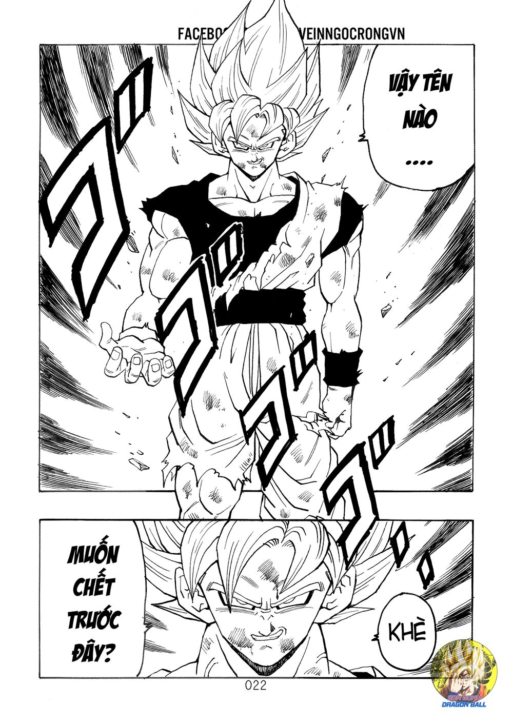 thế giới ngọc rồng - ngoại truyện bardock chapter 17 1