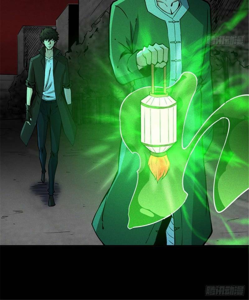 nơi này có yêu khí chapter 41 6