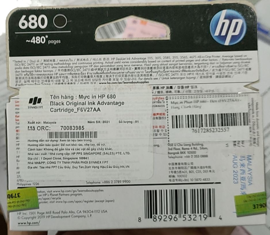 Mực in Phun HP 680 - Đen  - Hàng Chính Hãng