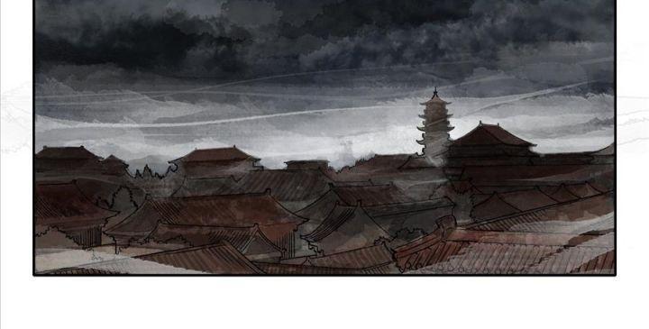 thiếu niên ca hành - phong hoa tuyết nguyệt chapter 1 91