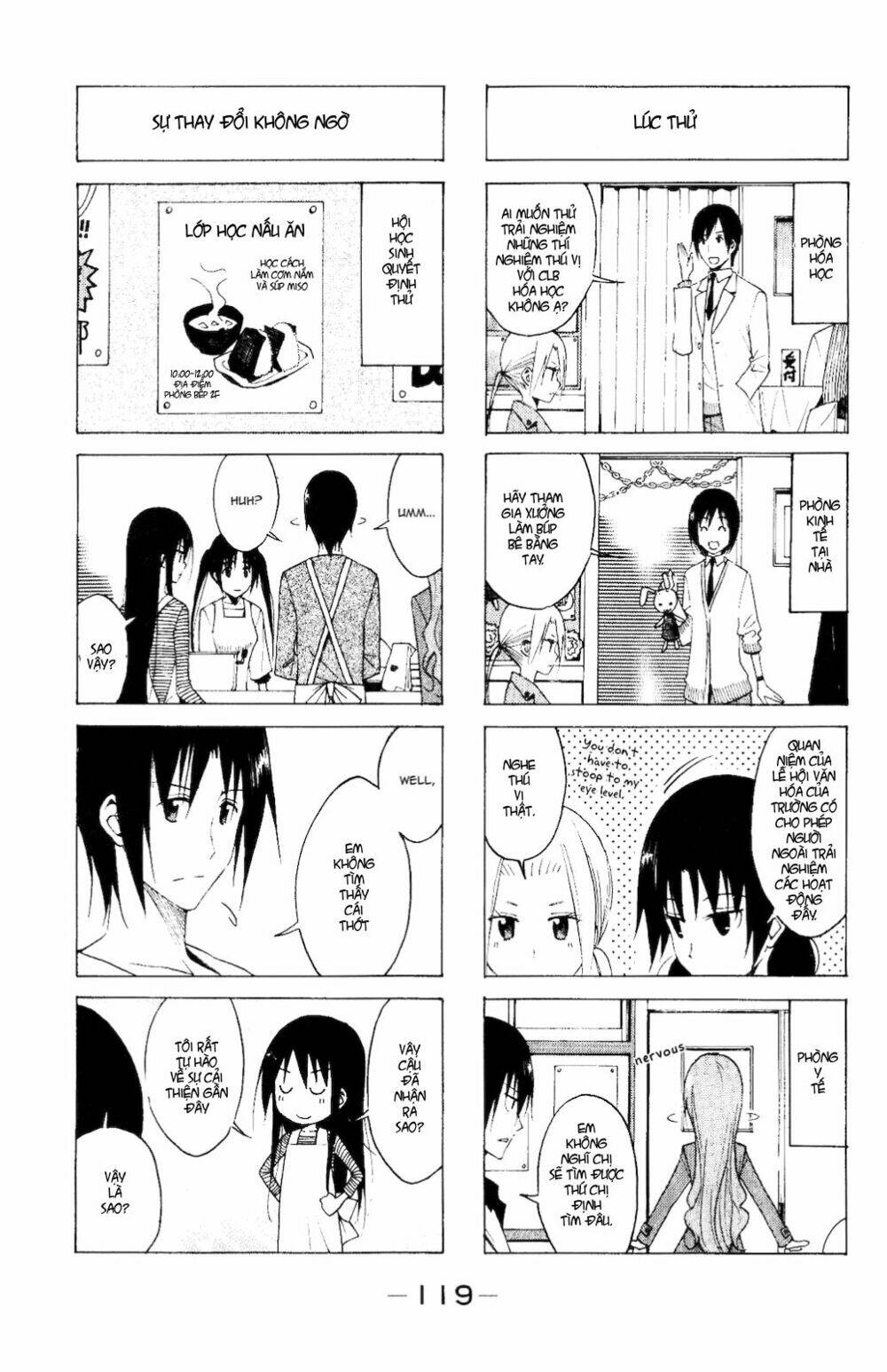 seitokai yakuindomo chapter 114 5