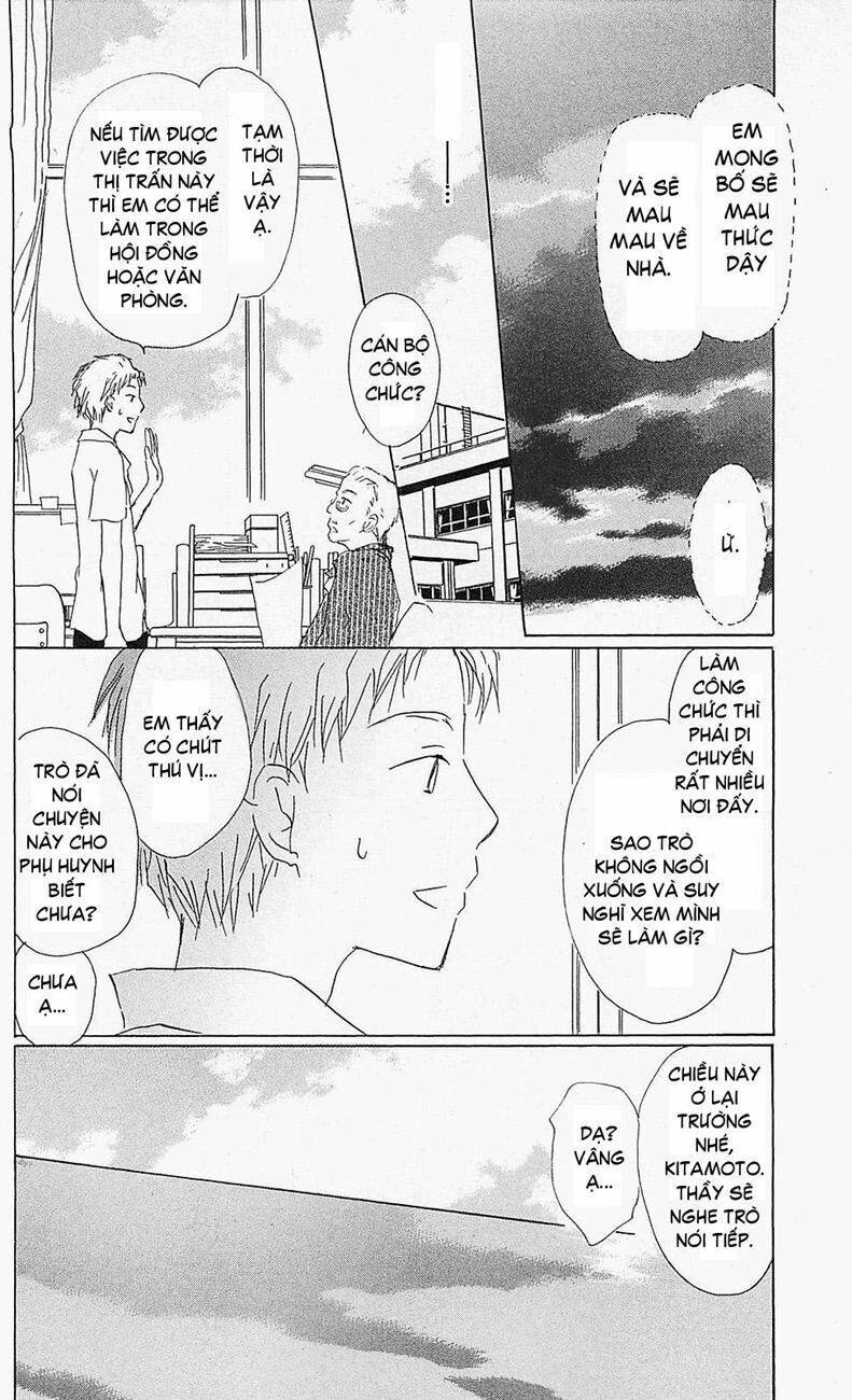 trả tên lại cho yêu quái chapter 56 25