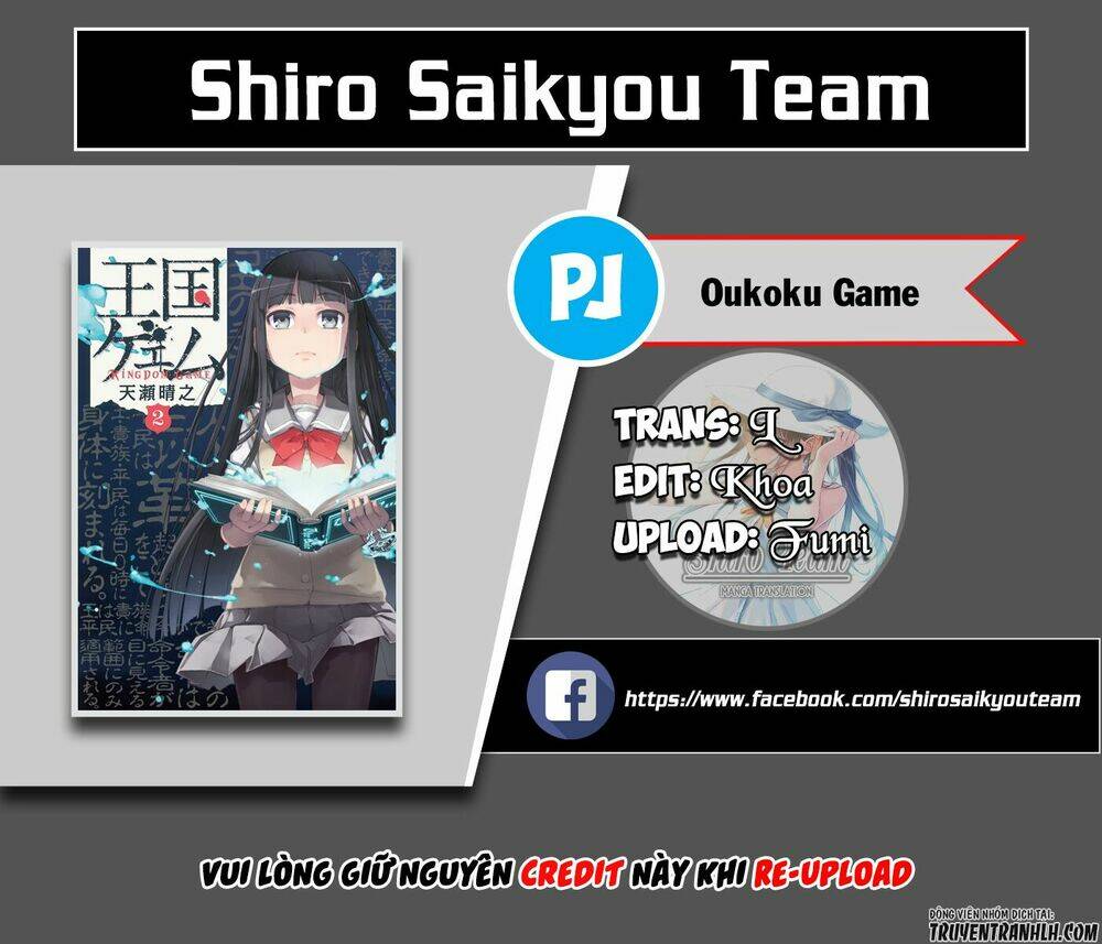 oukoku game chapter 23 2