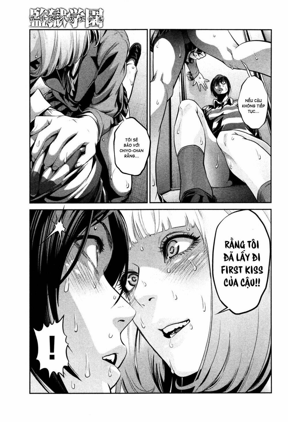 trường học ngục tù chapter 76 2