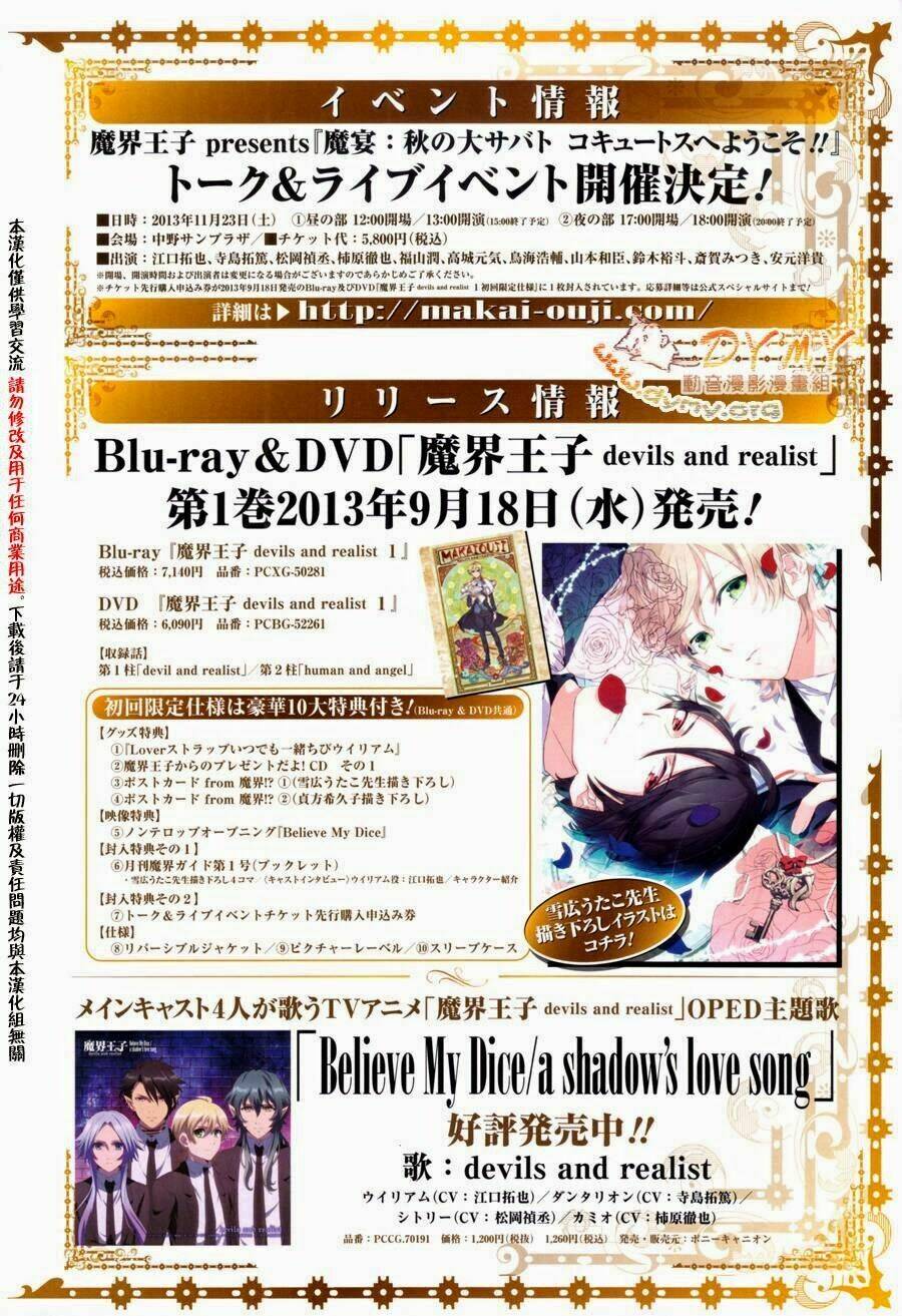 phong ấn triệu hồi ác quỷ dantalion chapter 47 26