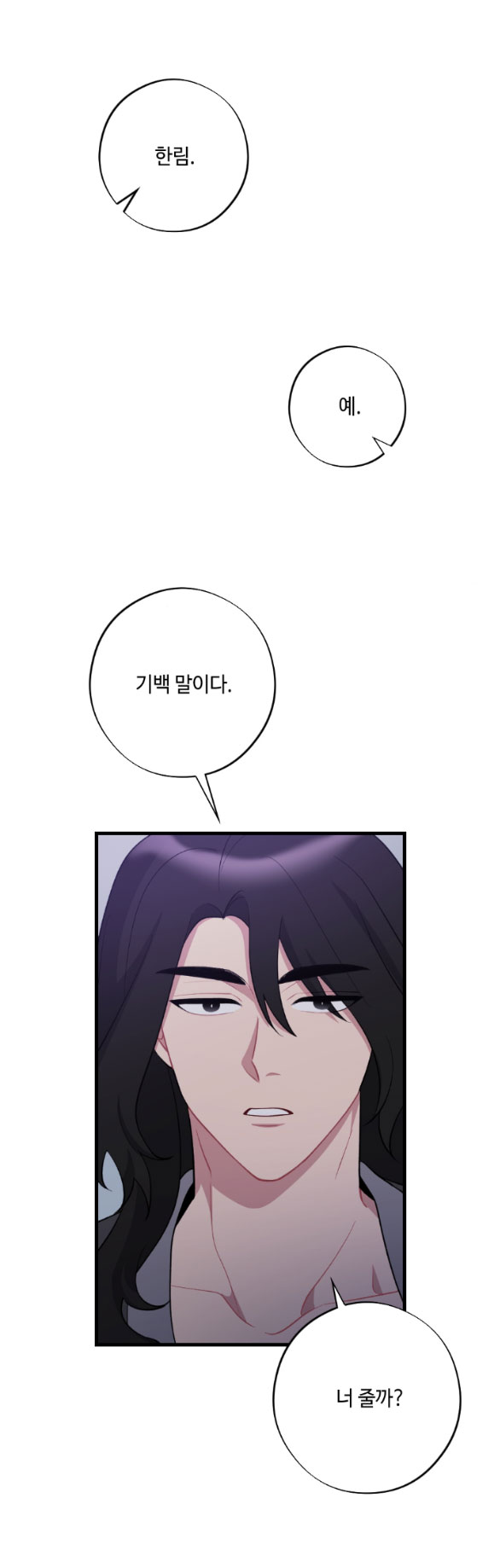 [18+] mơ về một cơn mưa phùn chapter 18.2 15