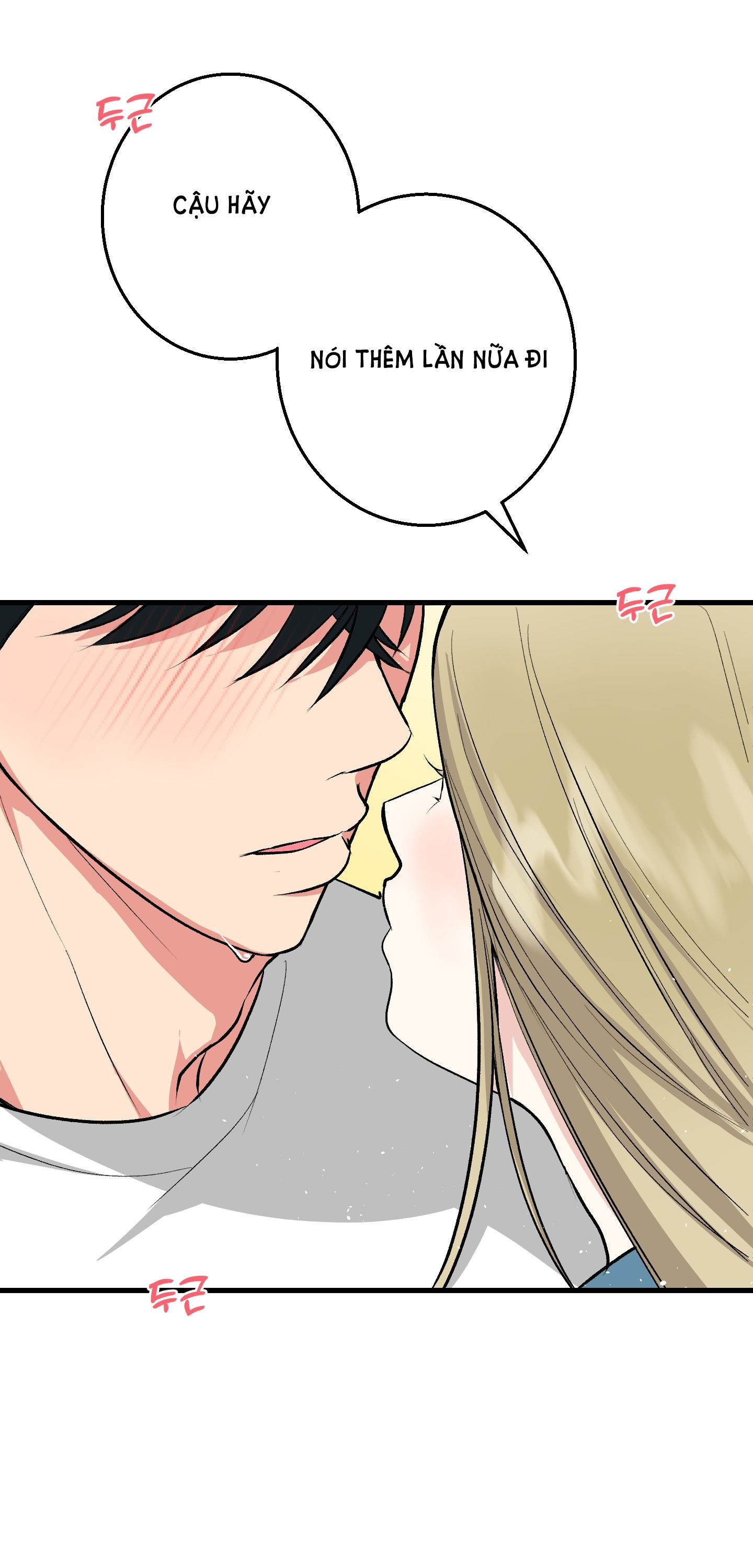 [18+] thêm một lần nữa thôi chapter 8.2 6