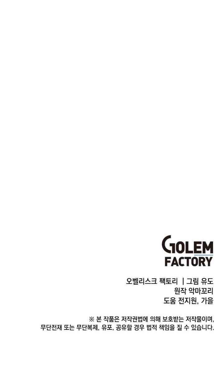 Anh Hùng Mạnh Nhất Trở Lại chapter 43 64