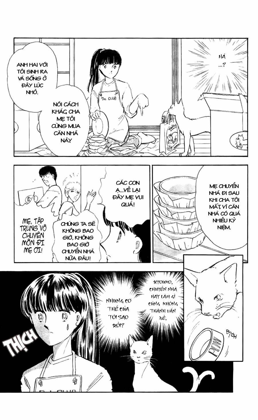 ryouko no shinrei jikenbo chapter 8 6