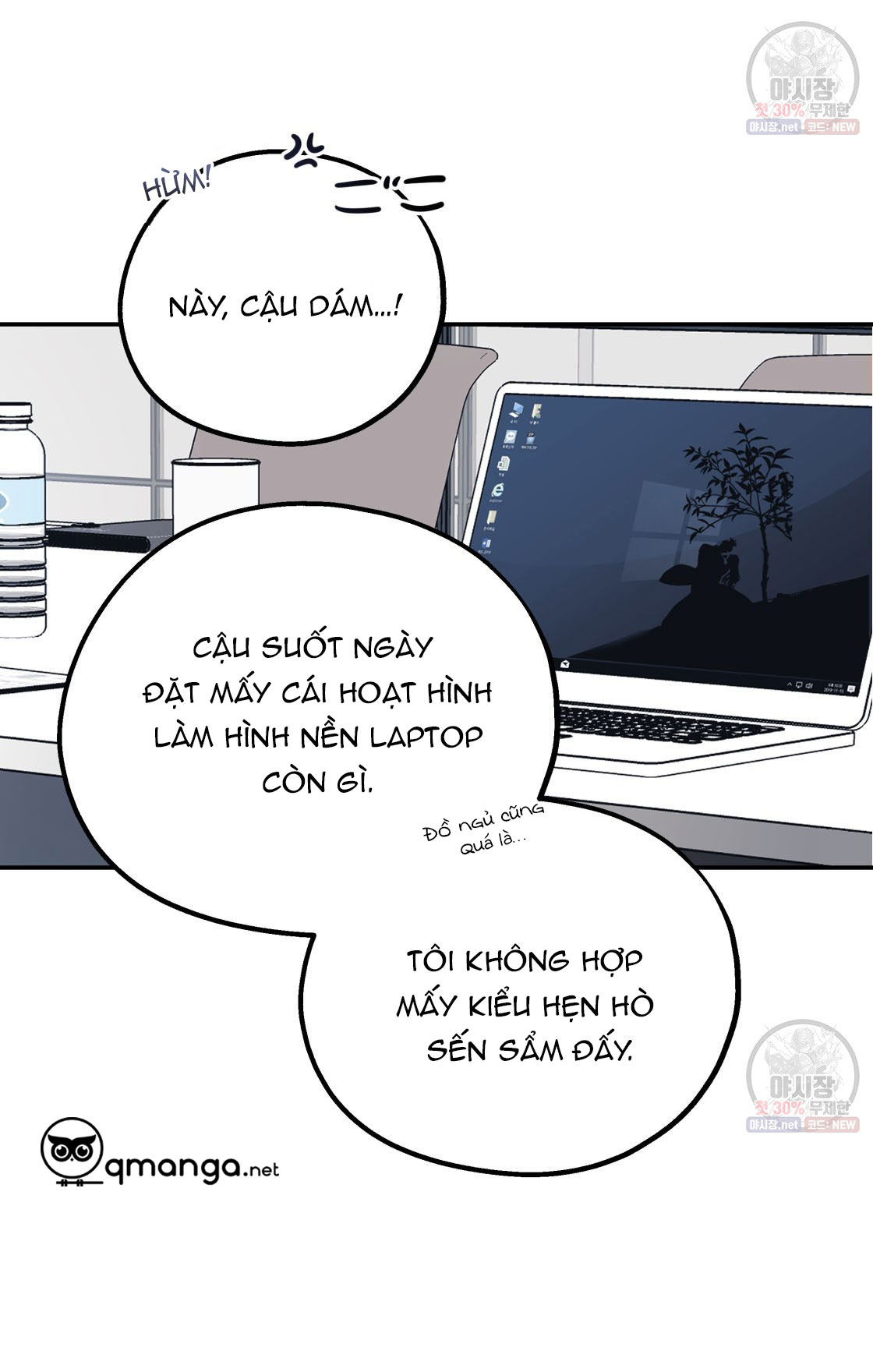 tôi với cậu không thể như thế này chapter 4 29