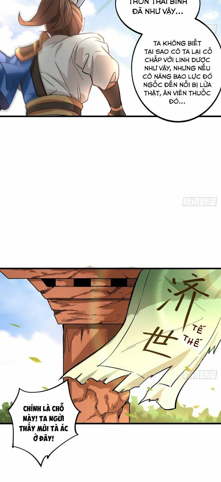 trường an tưởng tượng chapter 15.2 7