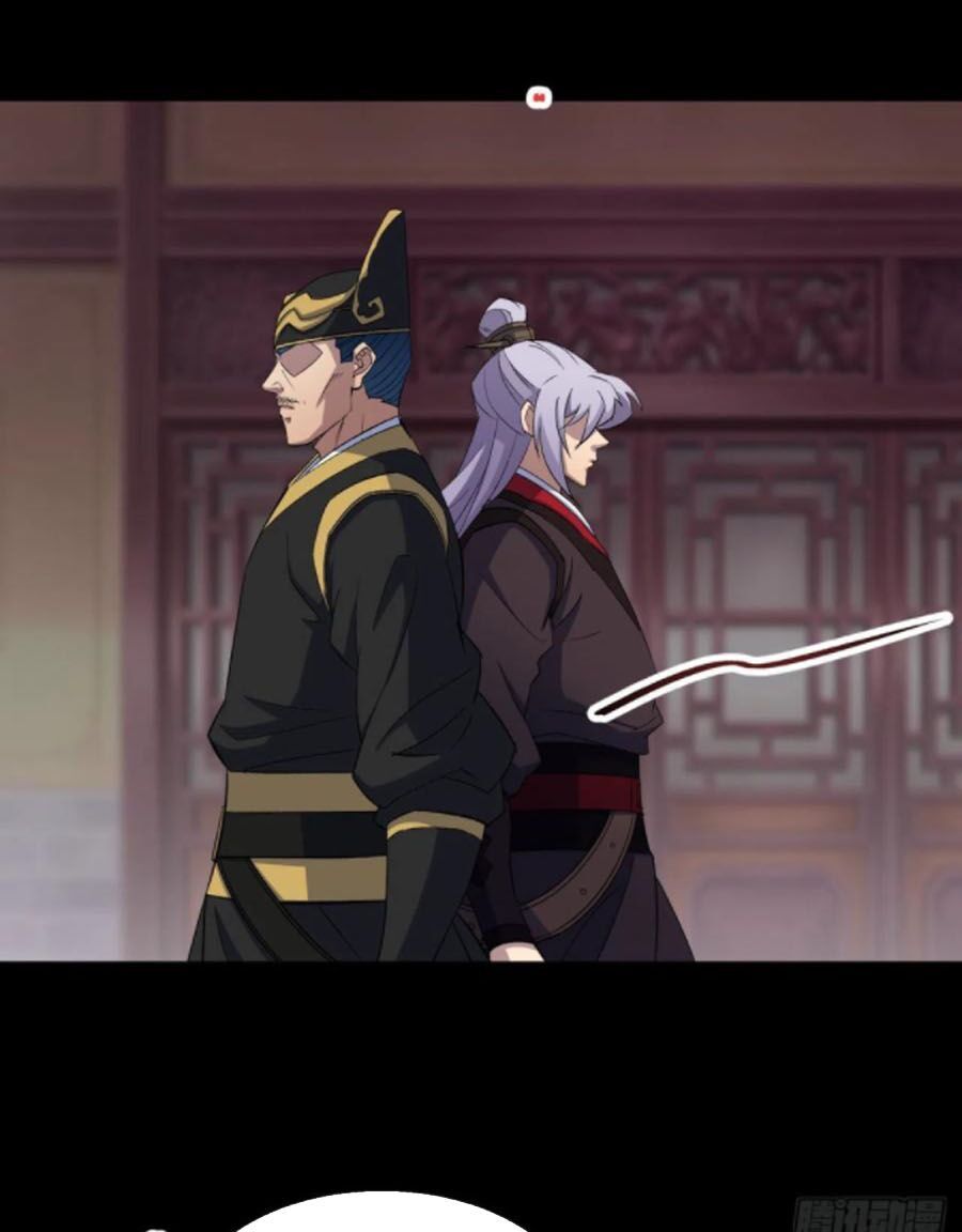 thông u đại thánh chapter 60 25