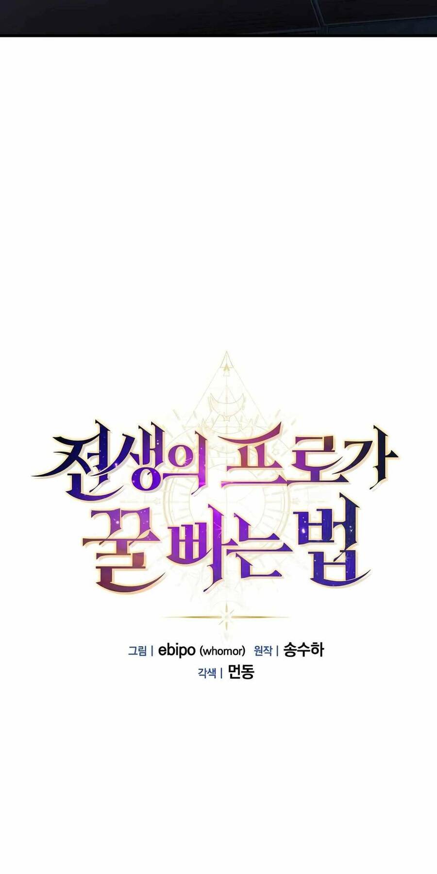 bách kiếp cường giả chapter 16 9