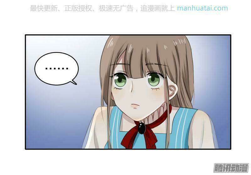 đế thiếu đoạt tình thành nghiện chapter 29 20