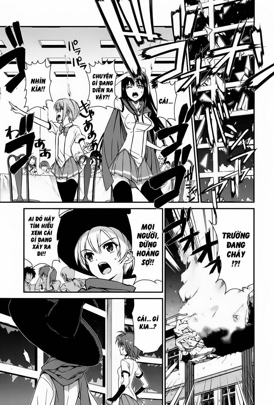 ichiban ushiro no daimaou chapter 50 27