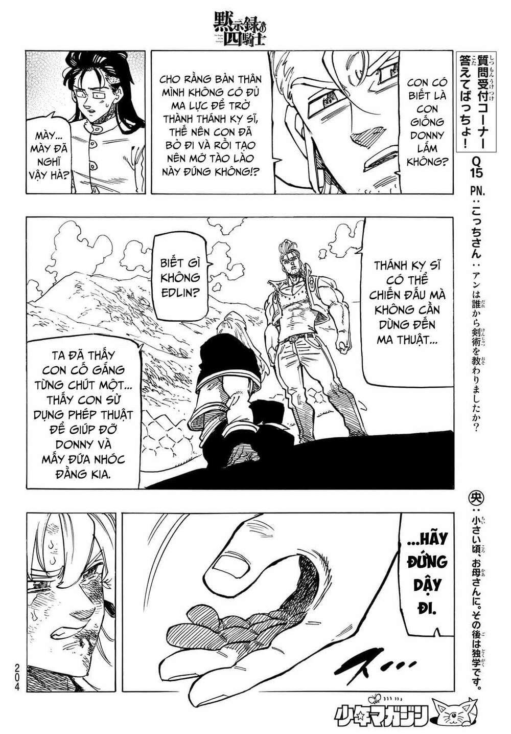 mokushiroku no yonkishi chapter 31 12