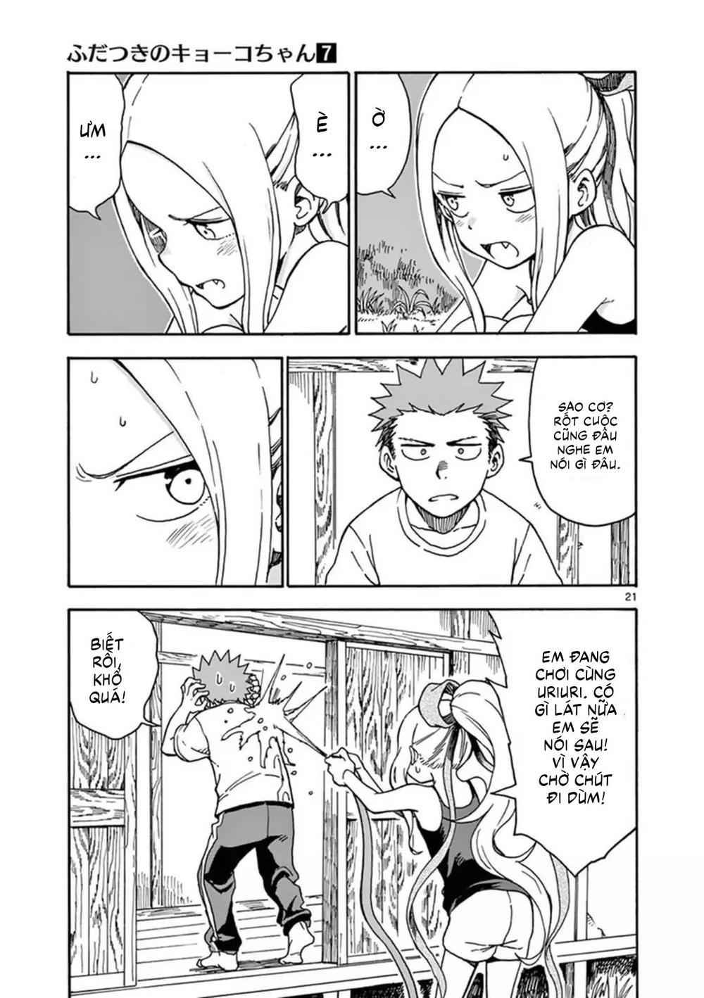 fudatsuki no kyoko-chan chapter 34 22