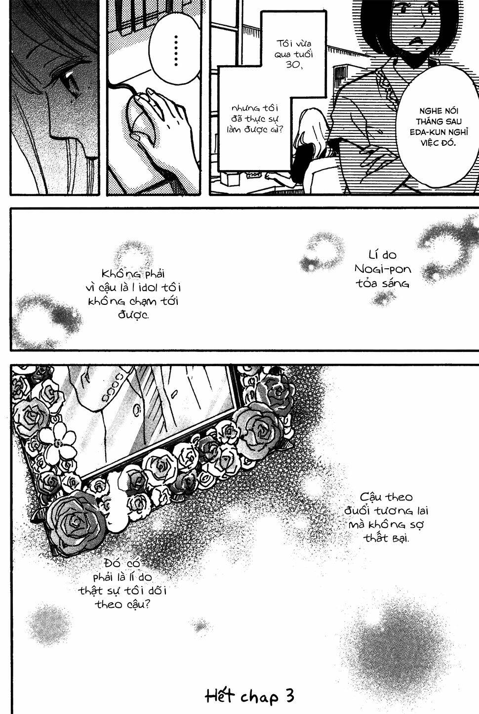 soshite, hare ni naru chapter 3 32