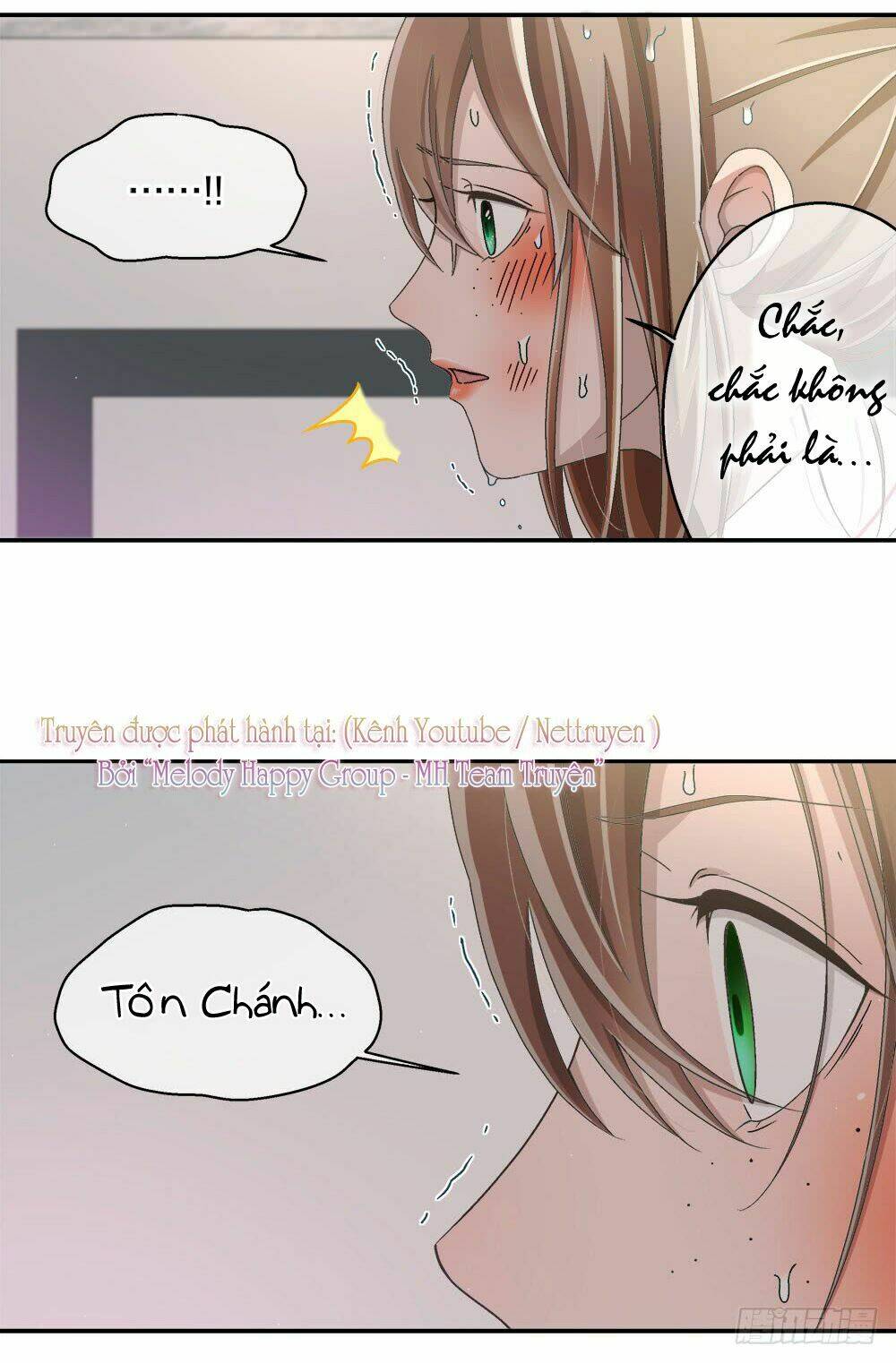 đối nhĩ duy mệnh thị tòng chapter 17.5 11