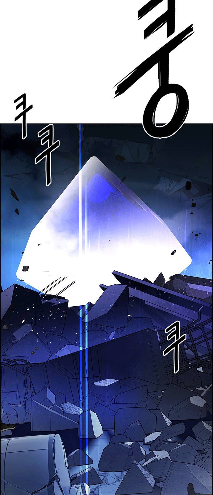 trò chơi số mệnh chapter 255 49