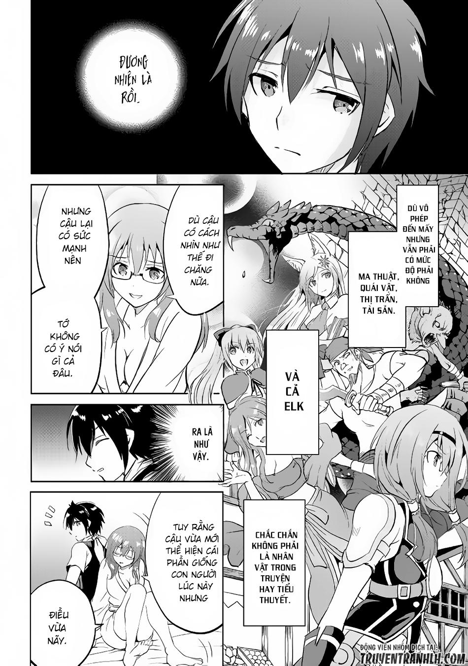 maken no daydreamer chapter 12 26