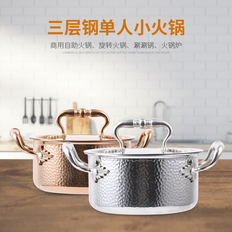 Bếp cảm ứng phong cách mới nhất nồi lẩu nhỏ nồi lẩu nhỏ tự phục vụ đơn một người một nồi nhà câu lạc bộ bằng thép không gỉ thương mại shabu-shabu nhỏ