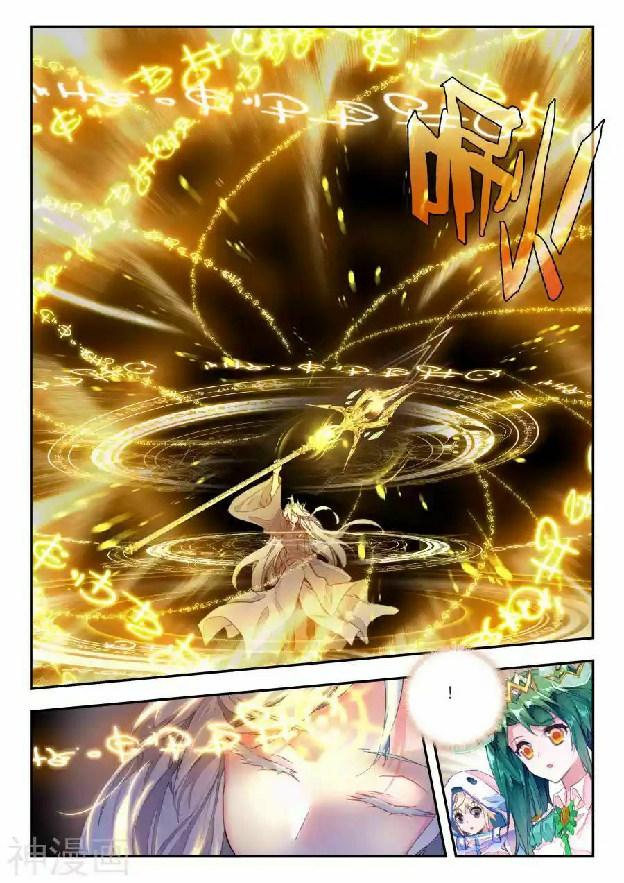 tuyệt thế đường môn - đấu la đại lục 2 chapter 139 9