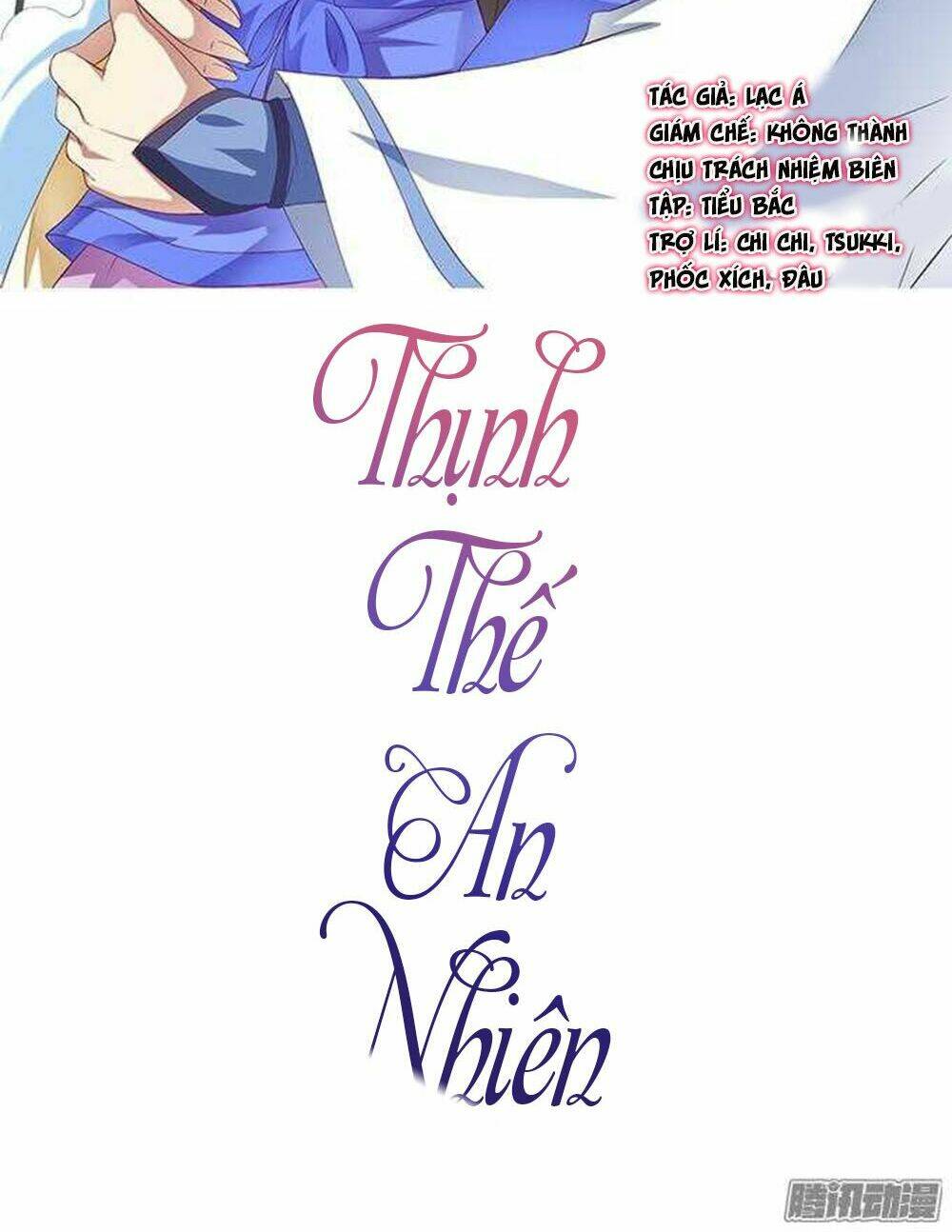 thịnh thế an nhiên chapter 1 2