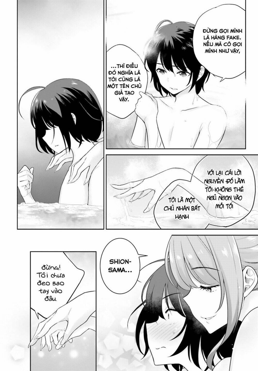 shindou yuusha to maid onee-san chapter 3 11