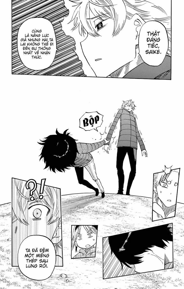 saike mata shite mo chapter 71 14