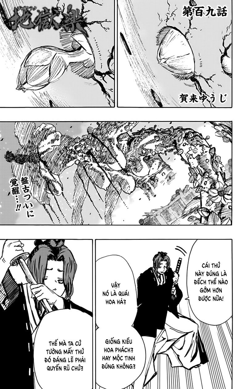 jigokuraku chapter 109 2