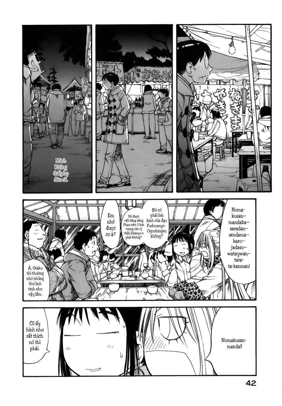 genshiken chapter 51 14